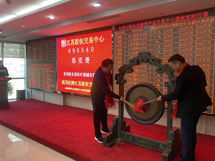 常州中国·银河集团(galaxy)医疗器械有限公司，电动腔镜吻合器，弹力线套扎器，包皮吻合器，多通道单孔穿刺器，止血夹