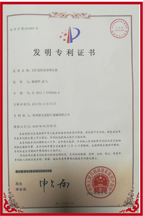 常州中国·银河集团(galaxy)医疗器械有限公司，电动腔镜吻合器，弹力线套扎器，包皮吻合器，多通道单孔穿刺器，止血夹