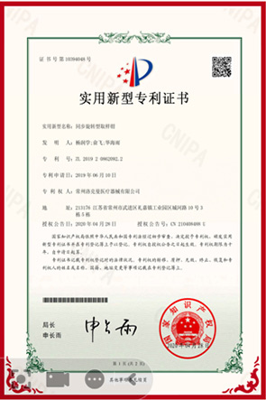 常州中国·银河集团(galaxy)医疗器械有限公司，电动腔镜吻合器，弹力线套扎器，包皮吻合器，多通道单孔穿刺器，止血夹